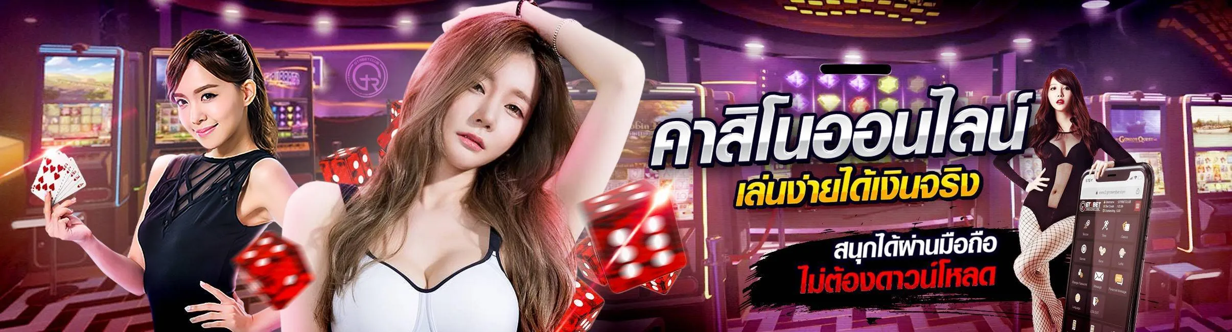 คาสิโน ฝากถอน ไม่มีขั้นต่ำ