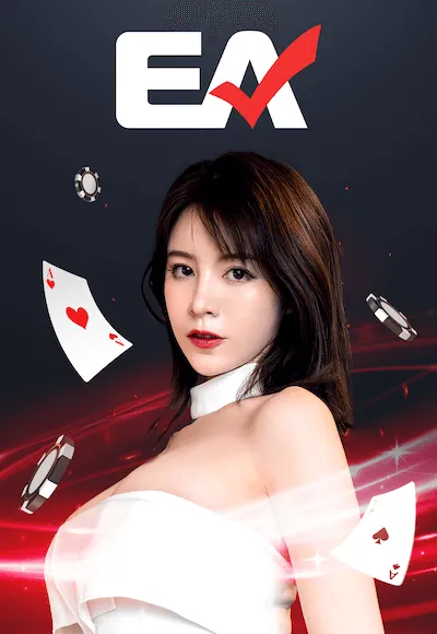 ea-คาสิโน ฝากถอน ไม่มีขั้นต่ำ